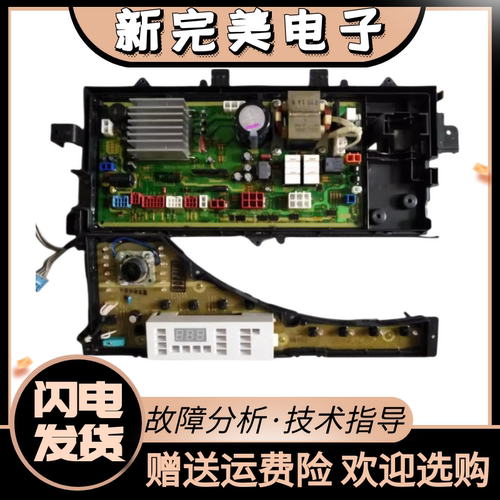 松下滚筒洗衣机XQG70-E70XS