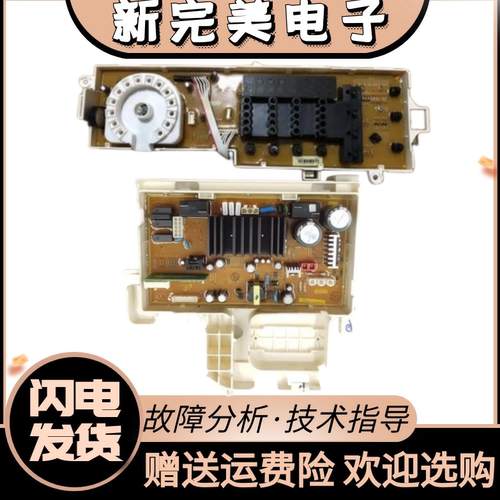 三星滚筒洗衣机WF702U2BBSD