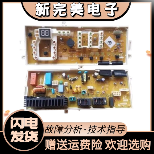 三星滚筒洗衣机WF8500NHW