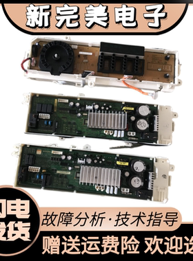 三星滚筒洗衣机WW70 80J5230GS GW WW90J5433IW/SC DC92-01778JKS