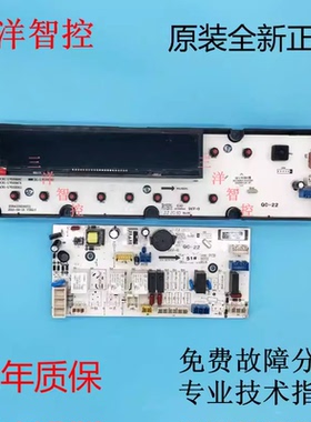 三洋DG-L7533BXS BXG BHC DG-L7533BCX滚筒洗衣机电脑主板显示板