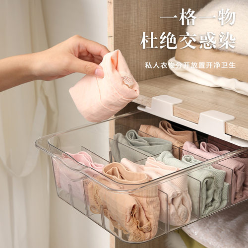 力争新款抽屉式内衣盒家收纳箱