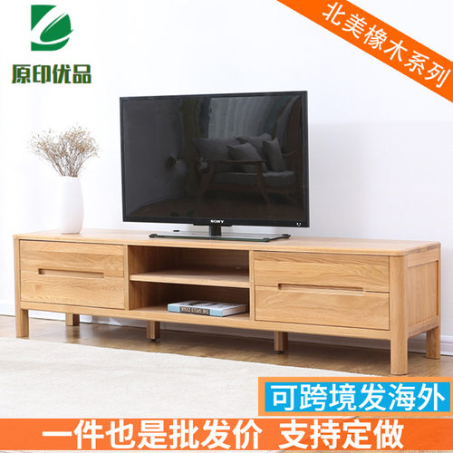 原印优品新款茶几北欧白电视柜