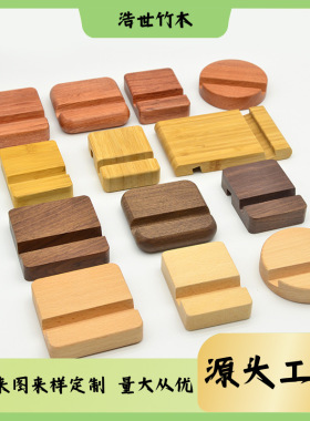 浩世竹木其他特色工艺品