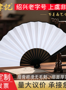 吴孝记其他特色工艺品新款绢布