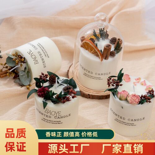 BAOYE宝也森系永生花圣诞蜡烛