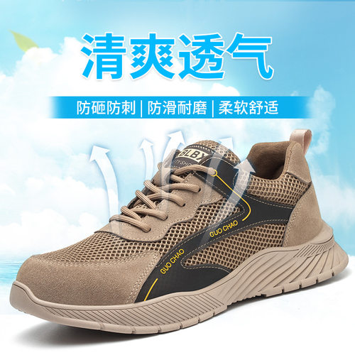 宏固防砸皮鞋新款跨境劳保鞋男