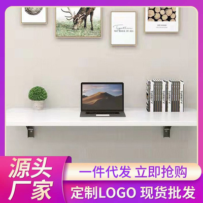 学贝壁挂桌连壁餐桌挂墙折叠桌
