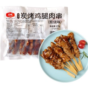 30包 锦惠大成炭烤鸡腿肉串熟制碳烤照烧蘑菇莲藕孜然鸡肉串270g