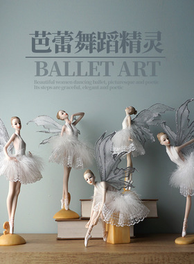 芭蕾舞蹈精灵天使少女孩人物 欧式现代装饰品树脂工艺品家居摆件