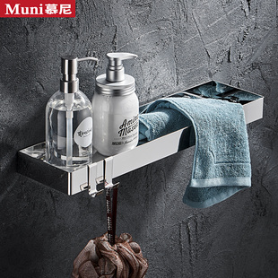 免打孔浴室置物架不锈钢304淋浴房卫生间壁挂洗漱台镜前架收纳架