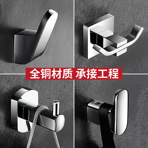 全铜浴室挂钩单钩免打孔