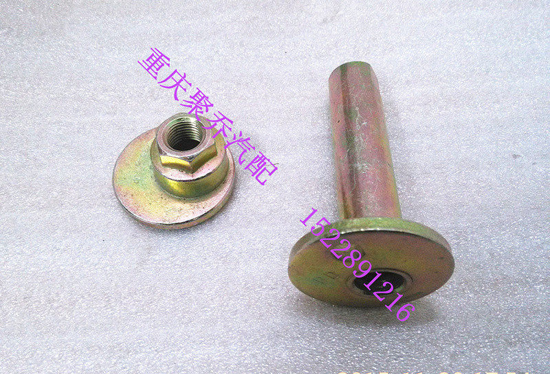 力帆x60配件 后轮前束调整偏心轮 调节锁紧螺母 偏心轮 螺母 正品