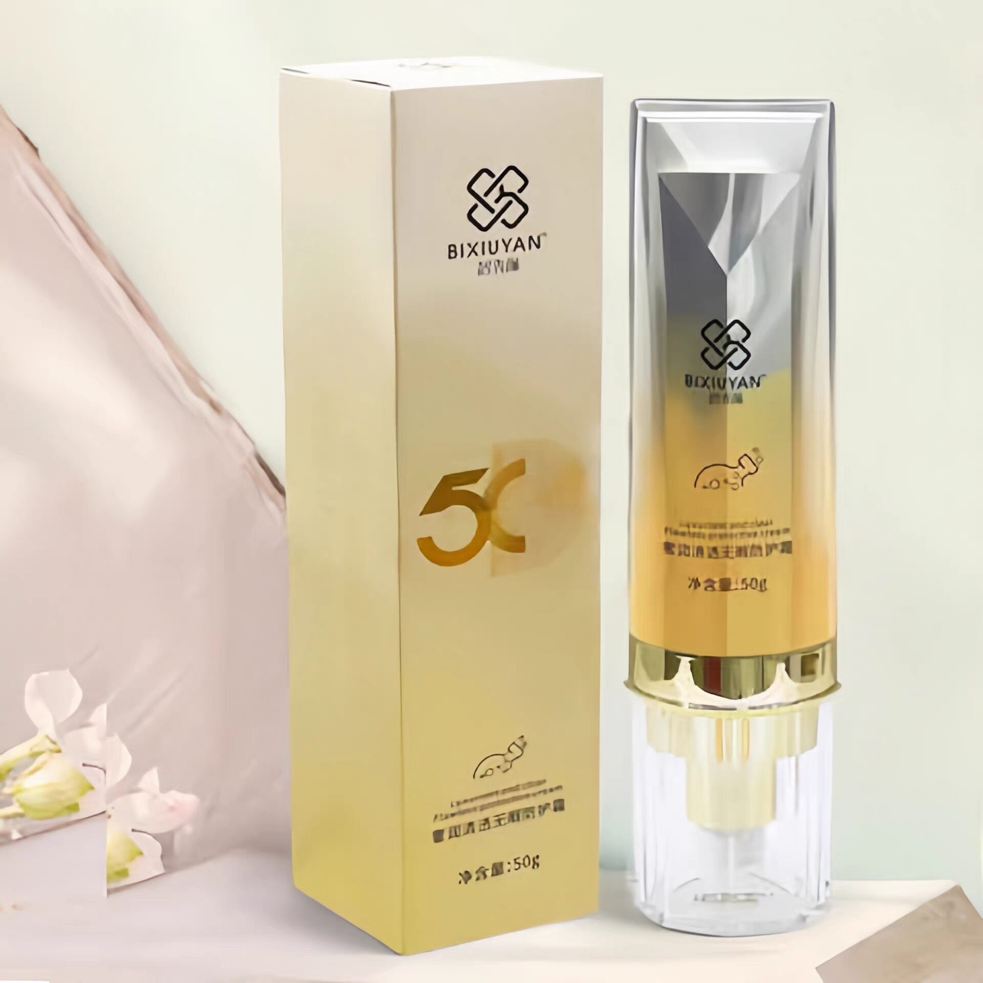奢润清透无暇防护霜50g