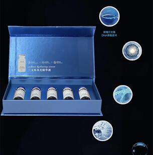 5瓶 三文鱼水光精华液7ml