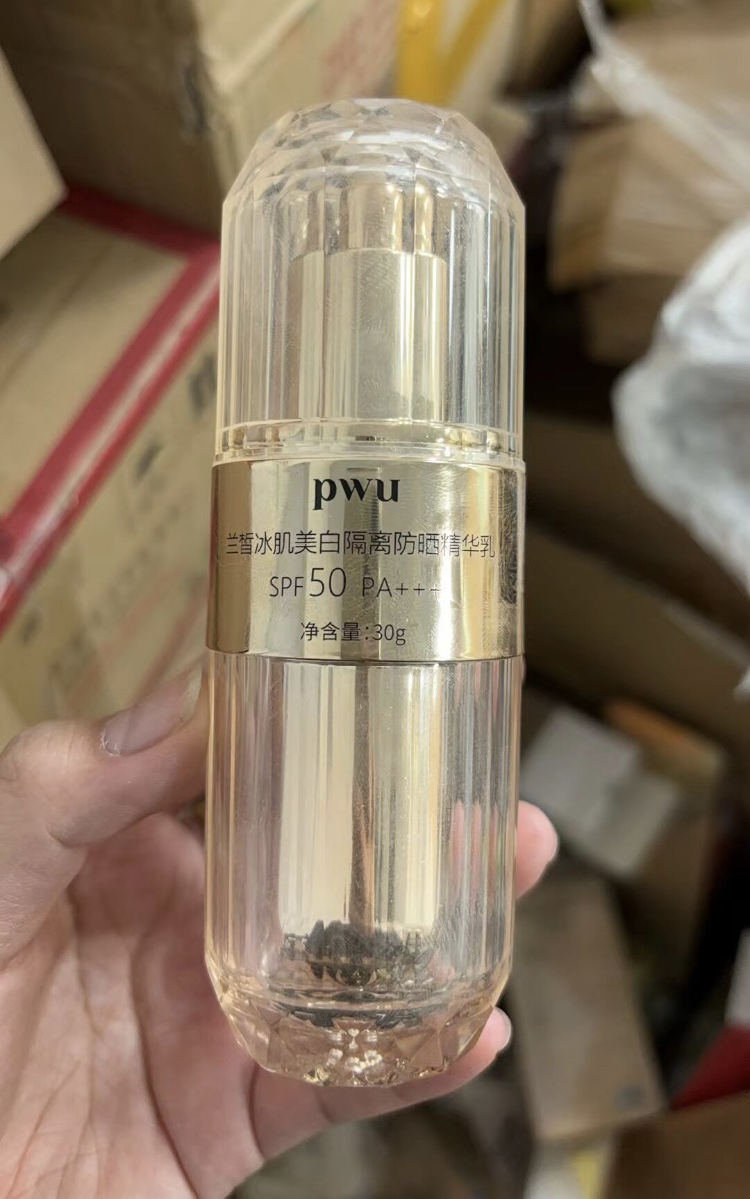 兰皙冰肌美白隔离防晒精华乳30g SPF50 梦鱼野PWU