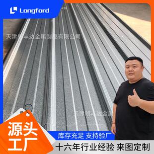 建筑墙面屋面镀铝锌压型钢板 屋顶装饰用水波纹镀铝锌瓦楞板