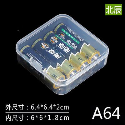 通用装纳盒小盒子收盒透明塑料盒子装小号包小SRL产品包盒PP现货