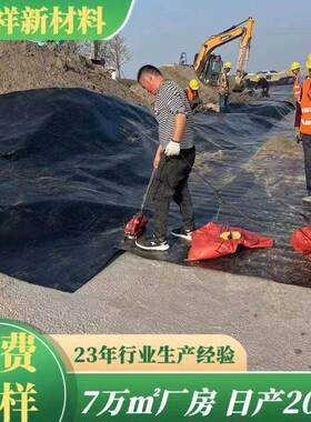 车间地聚坪乙膜 混凝地土面DFK屋面烯PE防潮膜 0.3mm防水隔气保护