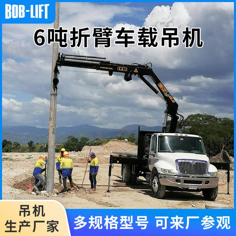 跨境液压折臂式车载起重吊机6.吨8吨随车起重机工程建筑吊机