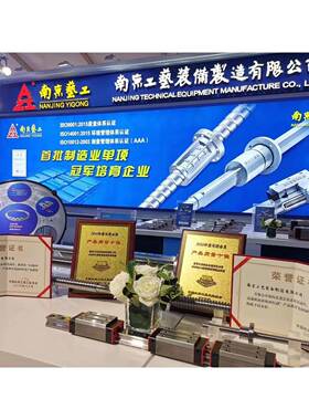 南京装工艺备厂直SXD线导轨滑块GGB4块5AALG GB45BAL滑轴承