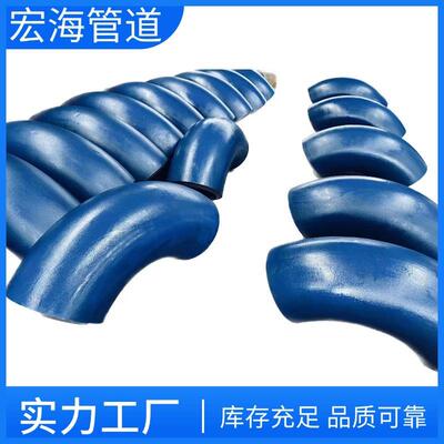 合厚壁压弯头合热金弯头35Cmo高压15rCrmoG无缝推置/一金体成型P9