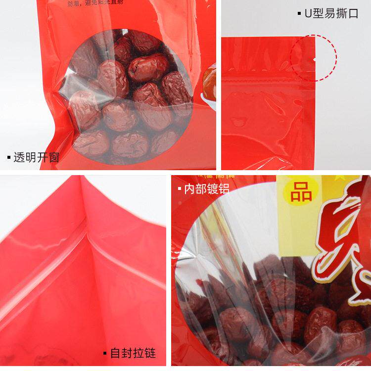 红TKK枣塑料袋田大枣包装新疆若羌灰枣铝箔包袋袋骏枣自和封装袋