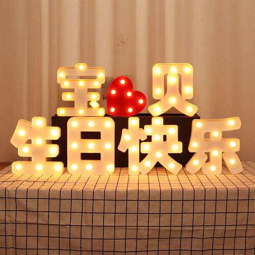 灯l彩ed字母后灯生日灯派对111灯求婚装饰灯备箱灯表白氛围浪漫灯