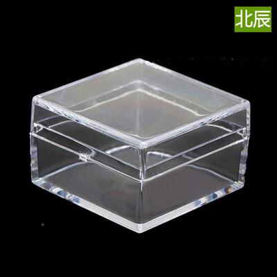 正方形透明塑料盒子收盒展品盒收纳小H09号示迷你藏标本盒盒PS盒H