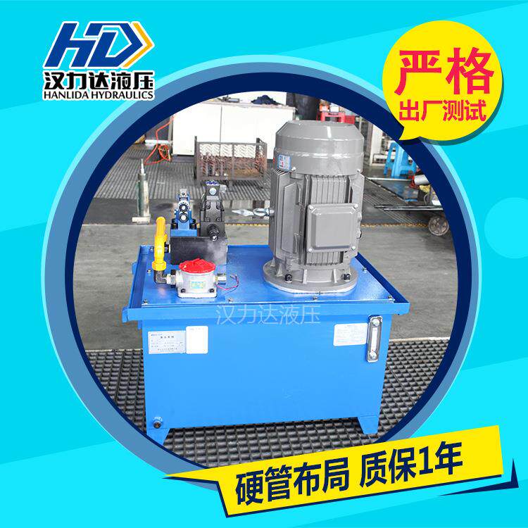 液压站厂家 成套液压系统 液压站 15KW立式液压泵站