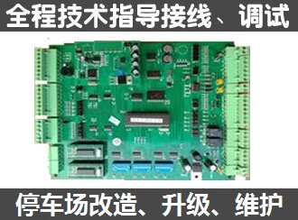 Parking lot system a main board DZB-V4.8 Barrier computer control repair reform compatible Sivori Elan degree Reallyin the Electronic/Electrician , Smart Home System , Building intelligent systems , Parking Control Machine/Barrier  category - from Buy2taobao.com to provide professional Taobao agent buy service