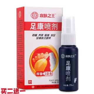 泽上堂抗菌护理脚气除臭喷剂