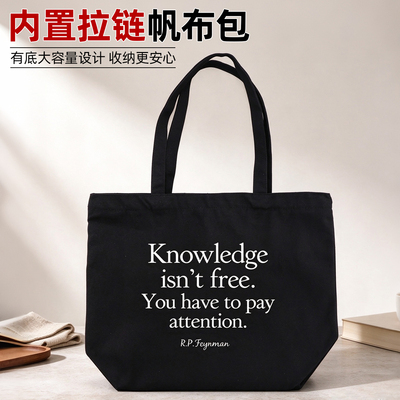 费曼名言帆布托特包Knowledge isn’t free文艺单肩包学生通勤包