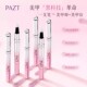 带小磁珠 5色猫眼护甲笔二合一 裸色指甲油冰透高级显白
