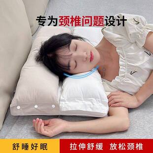 护颈枕牵引颈椎不压脸不压耳防打呼噜全棉安睡美颜枕 睡眠神器