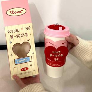 【情人节礼物】原创惊喜翻转机关戒指盒奶茶杯盖情人节礼物惊喜