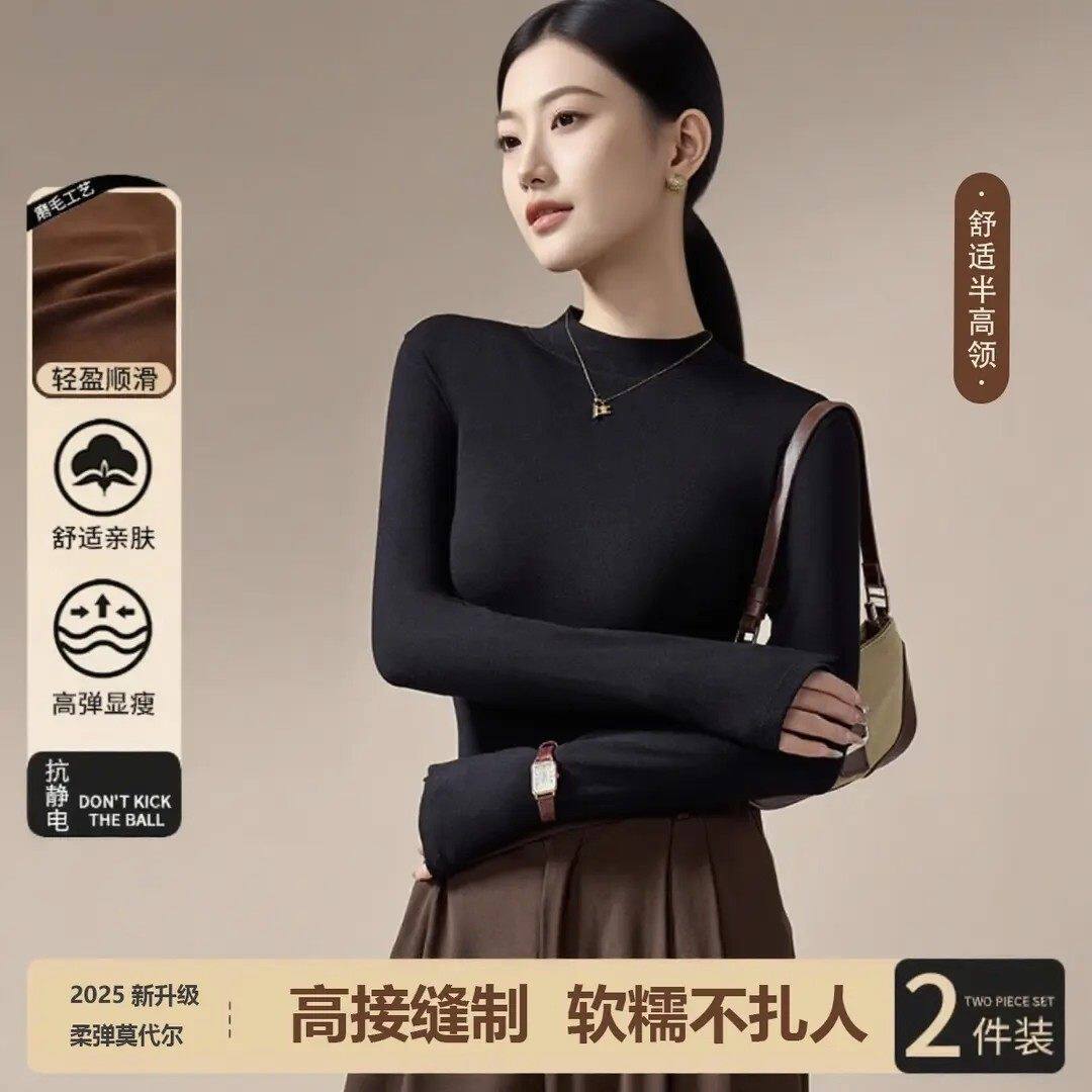 2025秋冬半高领新款正肩内搭外穿秋冬内衣打底衫女款爆款2025新款