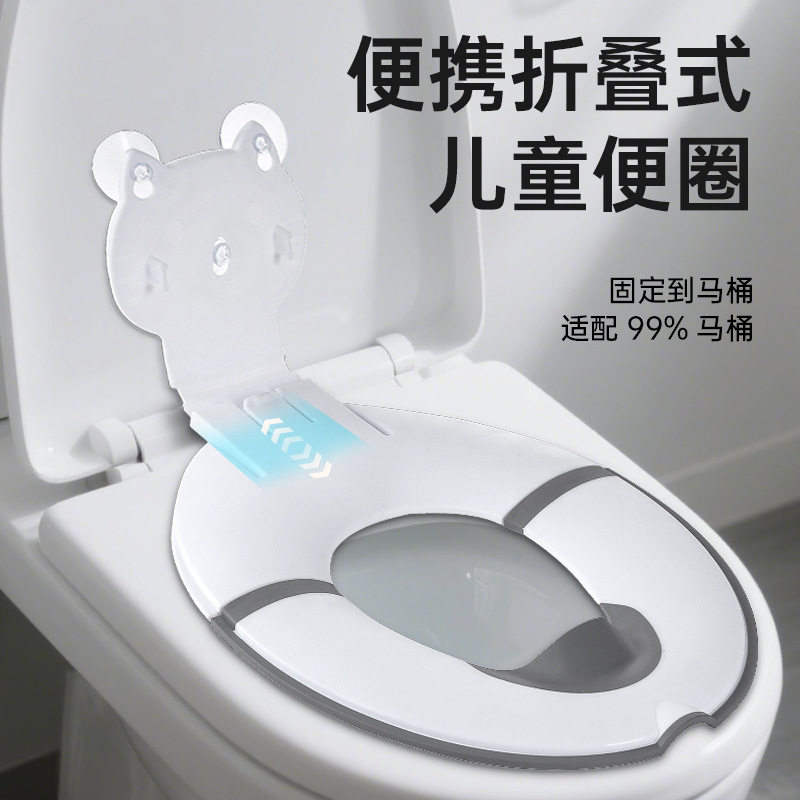 儿童可折叠马桶坐便器男女宝宝通用防溅马桶圈便携收纳外出坐垫圈,五金/工具,路锥/方锥/反光锥,淘宝优惠券,粉丝福利购,淘宝优惠卷