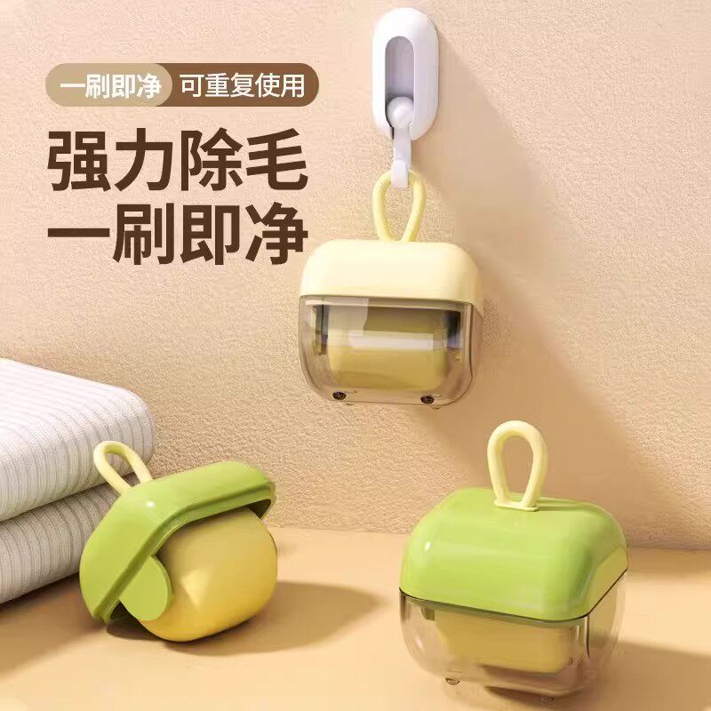 可水洗创意粘毛器新款多功能清洁除毛球便携家用不伤衣滚筒式可爱