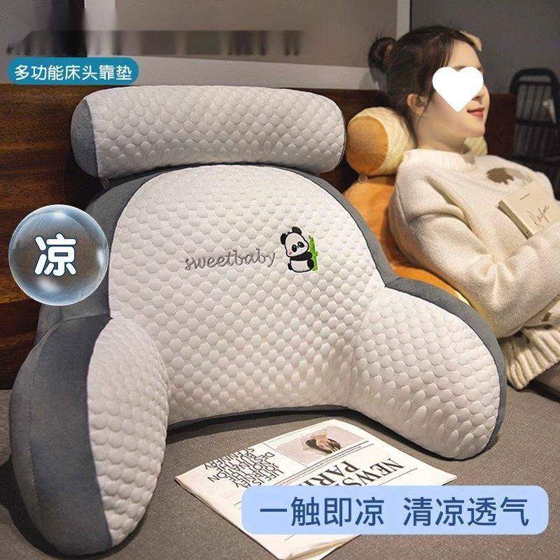 牀头靠垫沙发宿舍冰豆豆大靠背牀上办公室可爱枕头护腰靠枕抱枕3