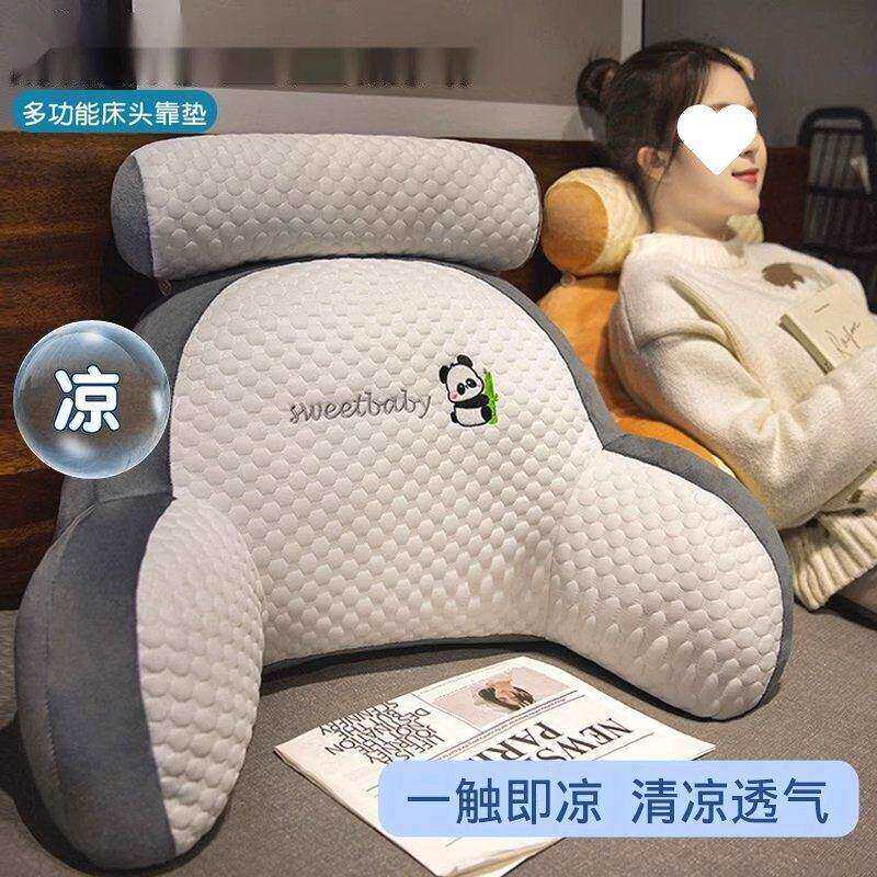 床头靠垫沙发宿舍冰豆豆大靠背床上办公室可爱枕头护腰靠枕抱枕3