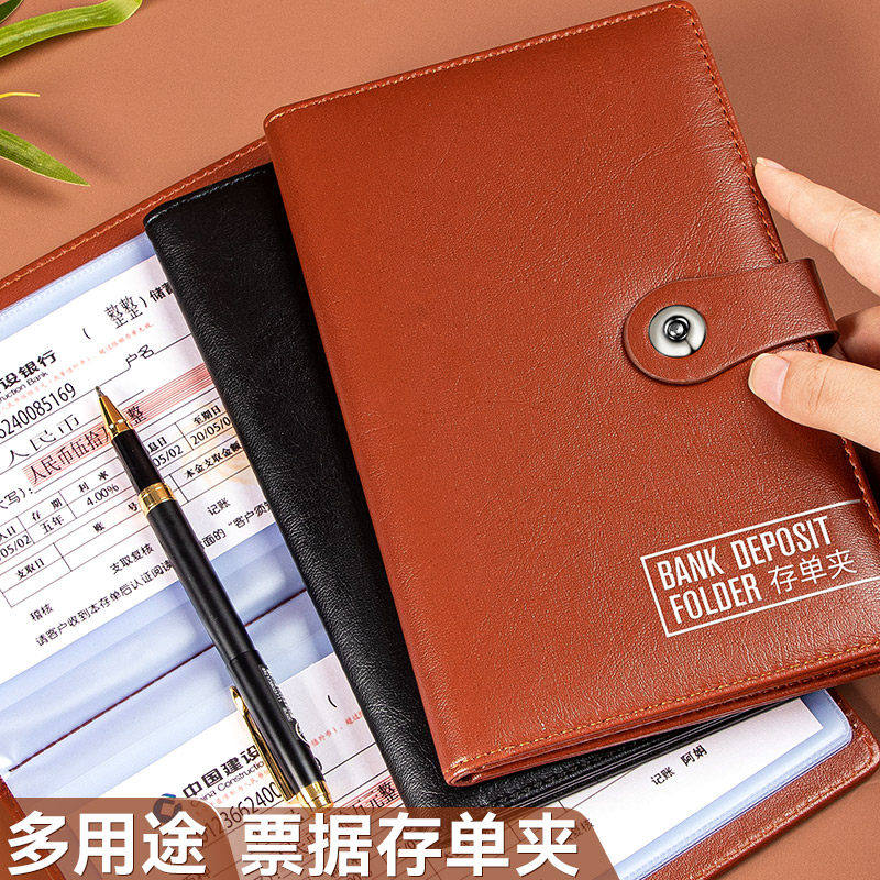 定期存单收纳本多功能票据存单夹支票汇票银行大额纸质存单卡一体,文具电教/文化用品/商务用品,文件夹/试卷夹,淘宝优惠券,粉丝福利购,淘宝优惠卷