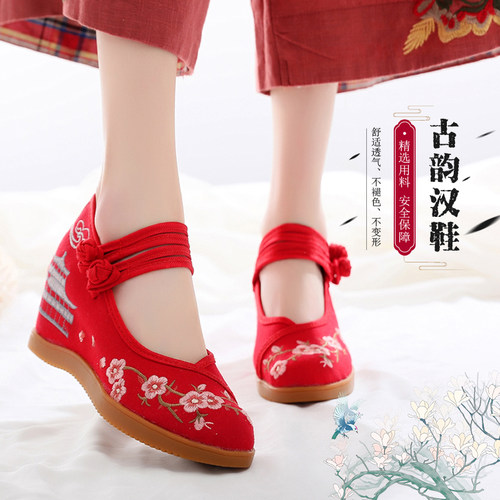 秀花古风坡跟增高汉服鞋