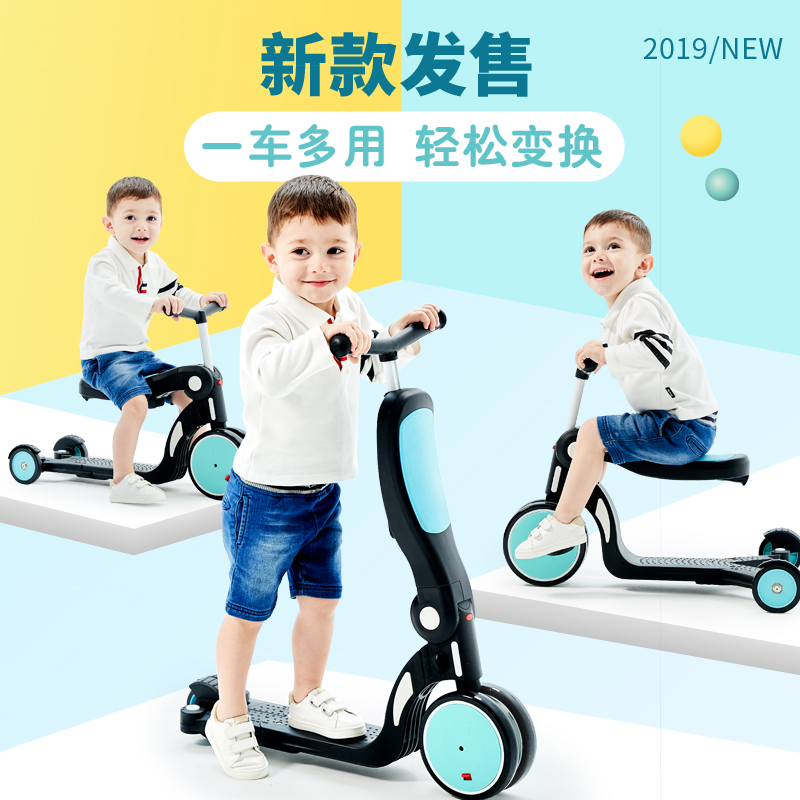 三合一宝宝可坐可推多功能岁滑板车(用20元券)
