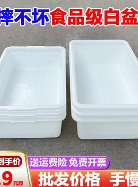 收纳箱白塑胶盒子长方形零件周转箱塑料加厚盘食品箱龟水产养殖箱