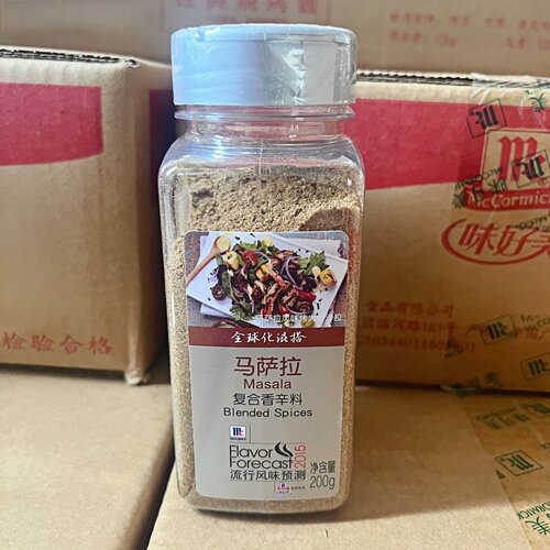 味好美瓶装马萨拉复合香辛料