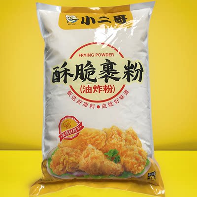 小二哥油炸粉脆皮5kg包裹童子鸡