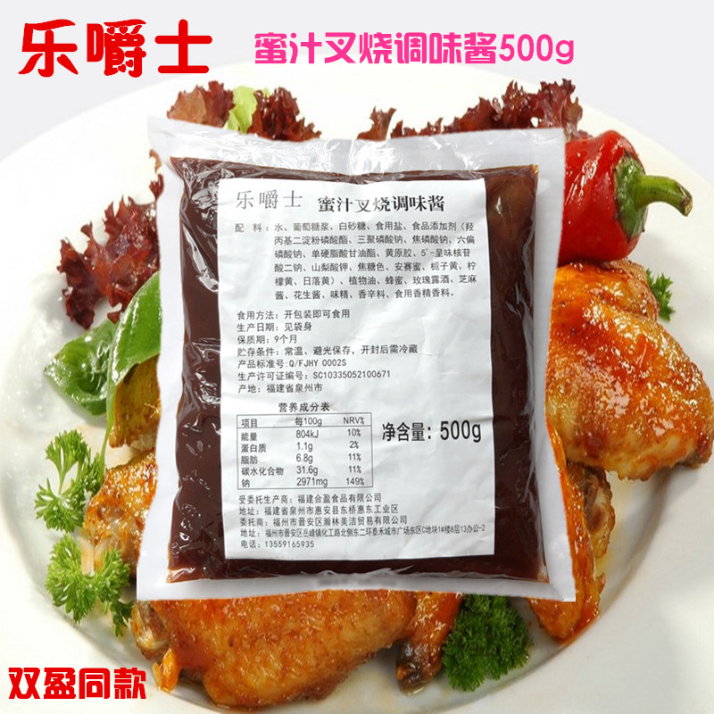 包邮双盈乐嚼士蜜汁叉烧调味酱500g3袋 蜜汁手扒鸡腌酱烧烤烤鸭酱|msdalam kategori beras/Utara-Selatan barangan kering/perasa, perasa/Jam/salad, sos, sos perasa - dari Buy2taobao.com untuk memberikan perkhidmatan ejen Taobao profesional membeli