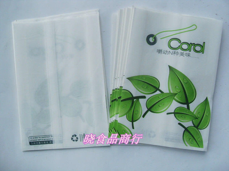 满3捆包邮 一次性防油纸袋90个 脆皮全鸡袋 加大号烤鸡袋淋膜纸袋