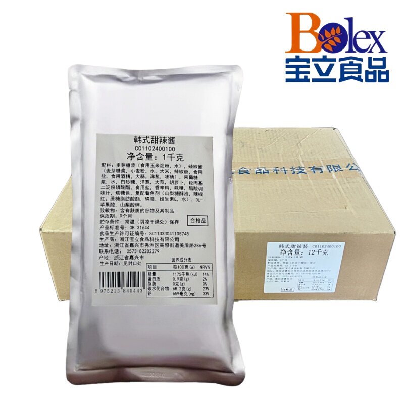 整箱12袋包邮宝立韩式甜辣酱1kg 韩式炸鸡酱烧烤番茄辣椒蘸酱调料